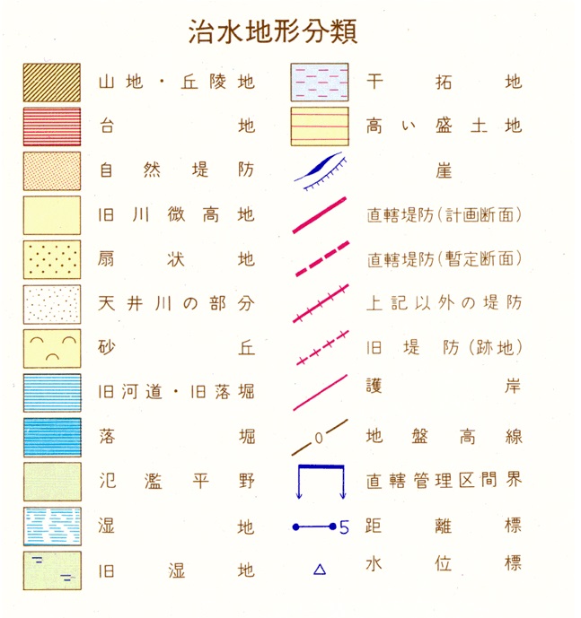 危険な場所は 地形図で見分ける 戸建てリノベinfo