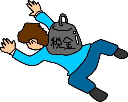 不動産取得時に払うお金は物件代金だけではない 戸建てリノベinfo